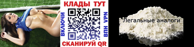 Где купить Сургут ГАШИШ Alpha-PVP Меф COCAIN