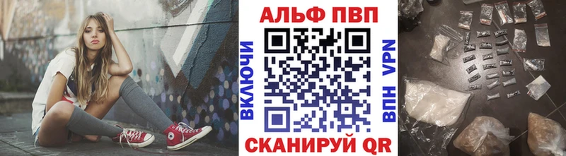 A PVP Crystall  Сургут 