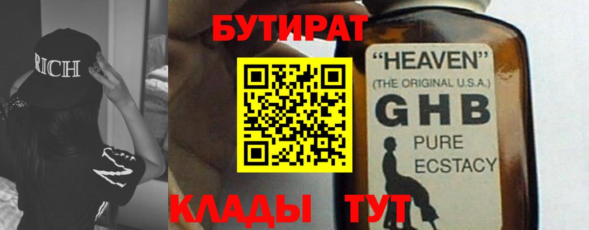 Alpha PVP Сургут