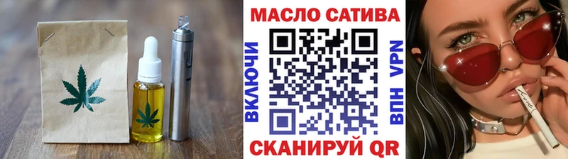 Еда ТГК марихуана  хочу   kraken рабочий сайт  Сургут 