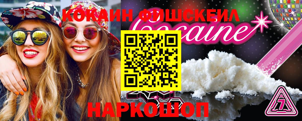 Сургут  ГЕРОИН  МЕФ кристаллы  ГАШИШ  КОКАИН  Меф  Амфетамин кристаллы  МДМА  Вход с VPN  Бошки Шишки  ГАШ 