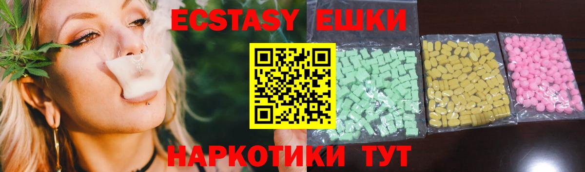 Сургут  блэк спрут ONION  Вход с VPN  Экстази Philipp Plein 