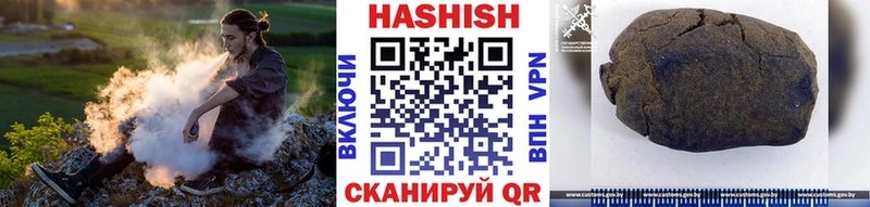 kraken ссылки  Сургут  ГАШ гарик  купить наркотики цена 