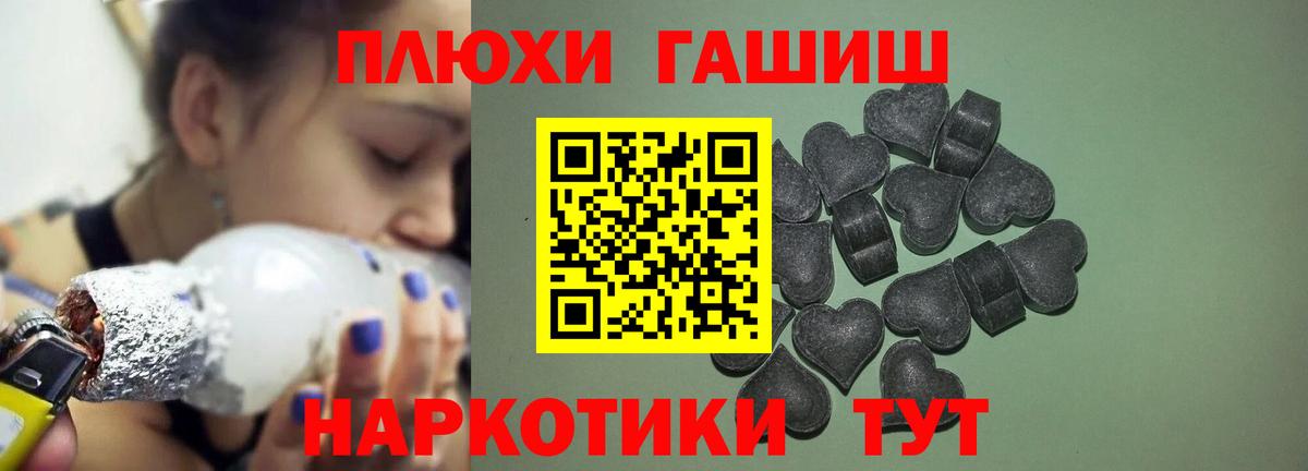 Гашиш убойный  Вход с VPN  ГАШИШ Ice-O-Lator  Сургут 
