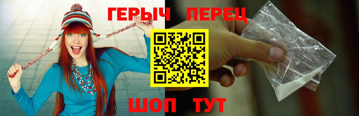 Героин афганец Сургут