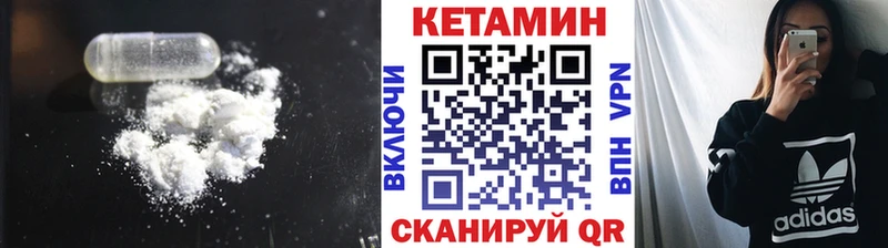 Кетамин VHQ  Сургут 