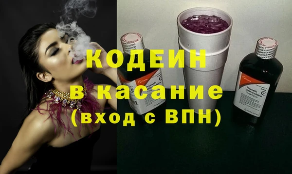 мяу мяу мука Верхний Тагил