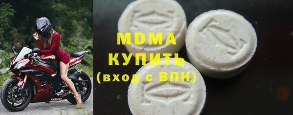 apvp Верея