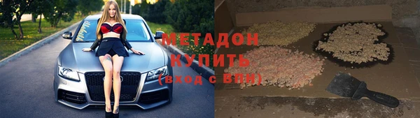 тгк Верхнеуральск