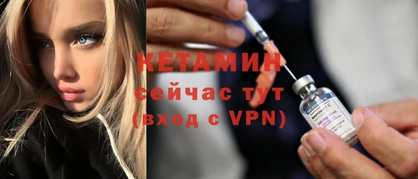 тгк Верхнеуральск