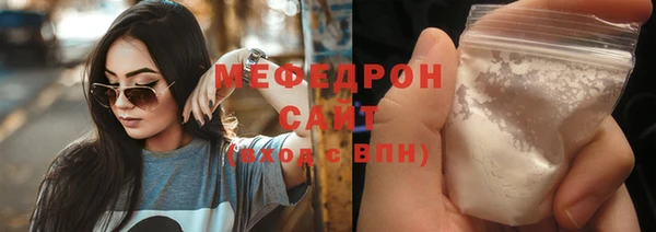 мяу мяу мука Верхний Тагил