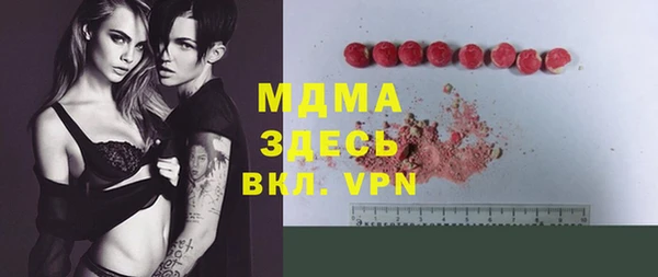 мяу мяу мука Верхний Тагил