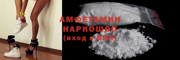 тгк Верхнеуральск