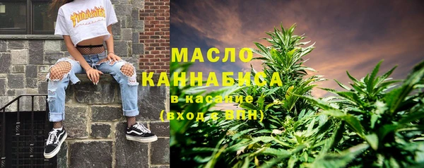мяу мяу мука Верхний Тагил