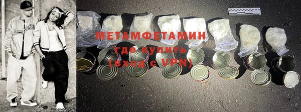 мяу мяу мука Верхний Тагил