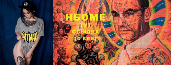 тгк Верхнеуральск