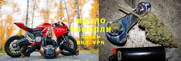 мяу мяу мука Верхний Тагил