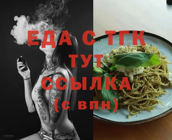 мяу мяу мука Верхний Тагил