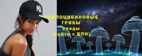мефедрон мука Осинники