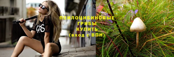 тгк Верхнеуральск