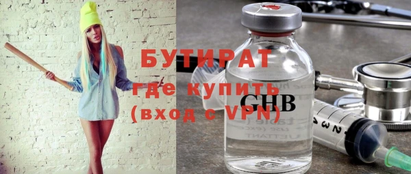 мяу мяу мука Верхний Тагил