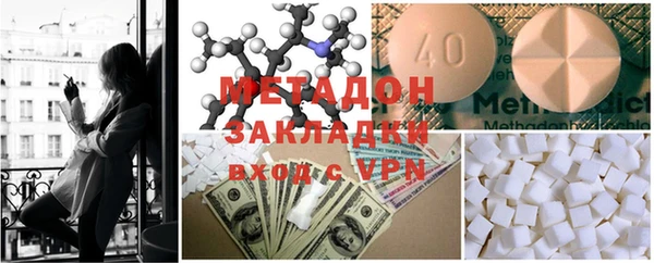 тгк Верхнеуральск