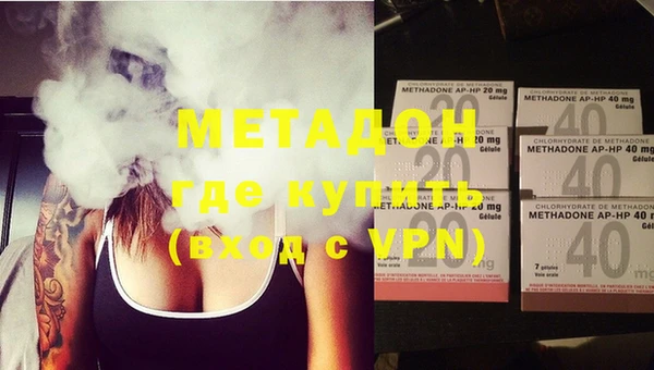 тгк Верхнеуральск