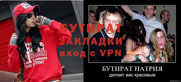 мяу мяу мука Верхний Тагил