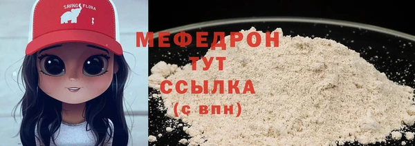 мяу мяу мука Верхний Тагил