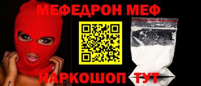 прущие крисы Кинель