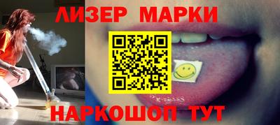 дживик Северобайкальск