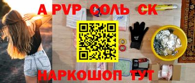 прущие крисы Кинель