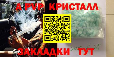 прущие крисы Кинель