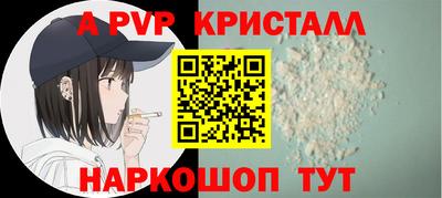 прущие крисы Кинель