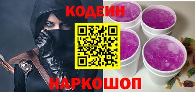 молекула духа Свободный