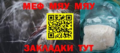 прущие крисы Кинель
