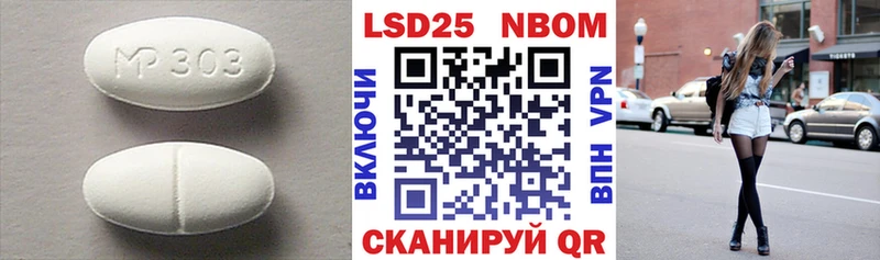 МЕГА рабочий сайт  Сургут  Лсд 25 экстази кислота 