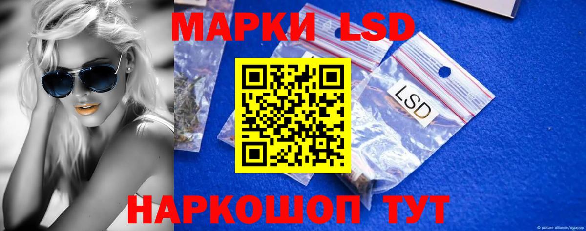 Сургут  Лсд 25 экстази кислота  ЛСД экстази ecstasy  Вход с VPN 