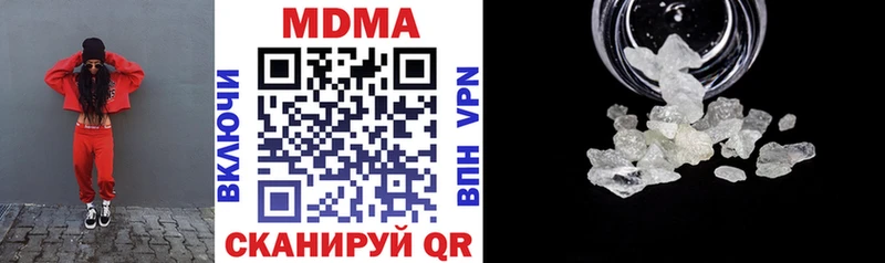 хочу наркоту  Сургут  МДМА VHQ 