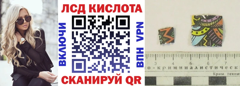 купить наркотики сайты  Сургут  Марки 25I-NBOMe 1500мкг 