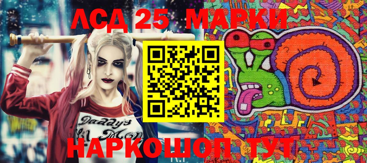 купить наркотик  Марки N-bome 1500мкг  Вход с VPN  Сургут 