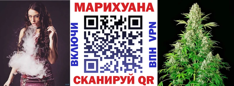 Бошки Шишки планчик  KRAKEN рабочий сайт  Сургут  купить наркотики сайты 