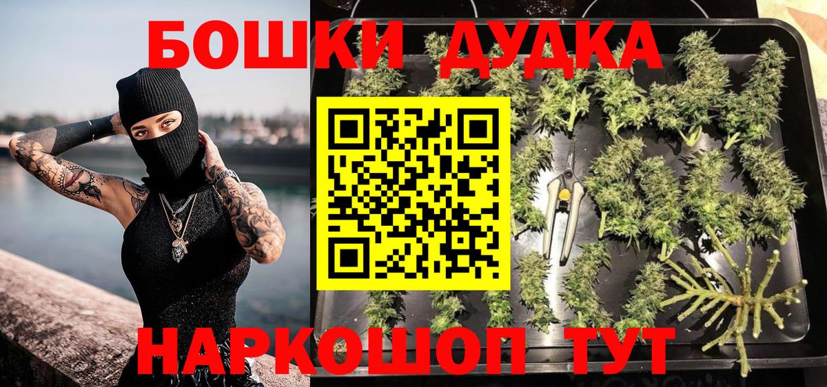 Бошки Шишки SATIVA & INDICA  Шишки марихуана SATIVA & INDICA  Вход с VPN  Сургут  Шишки марихуана марихуана  Бошки марихуана сатива 
